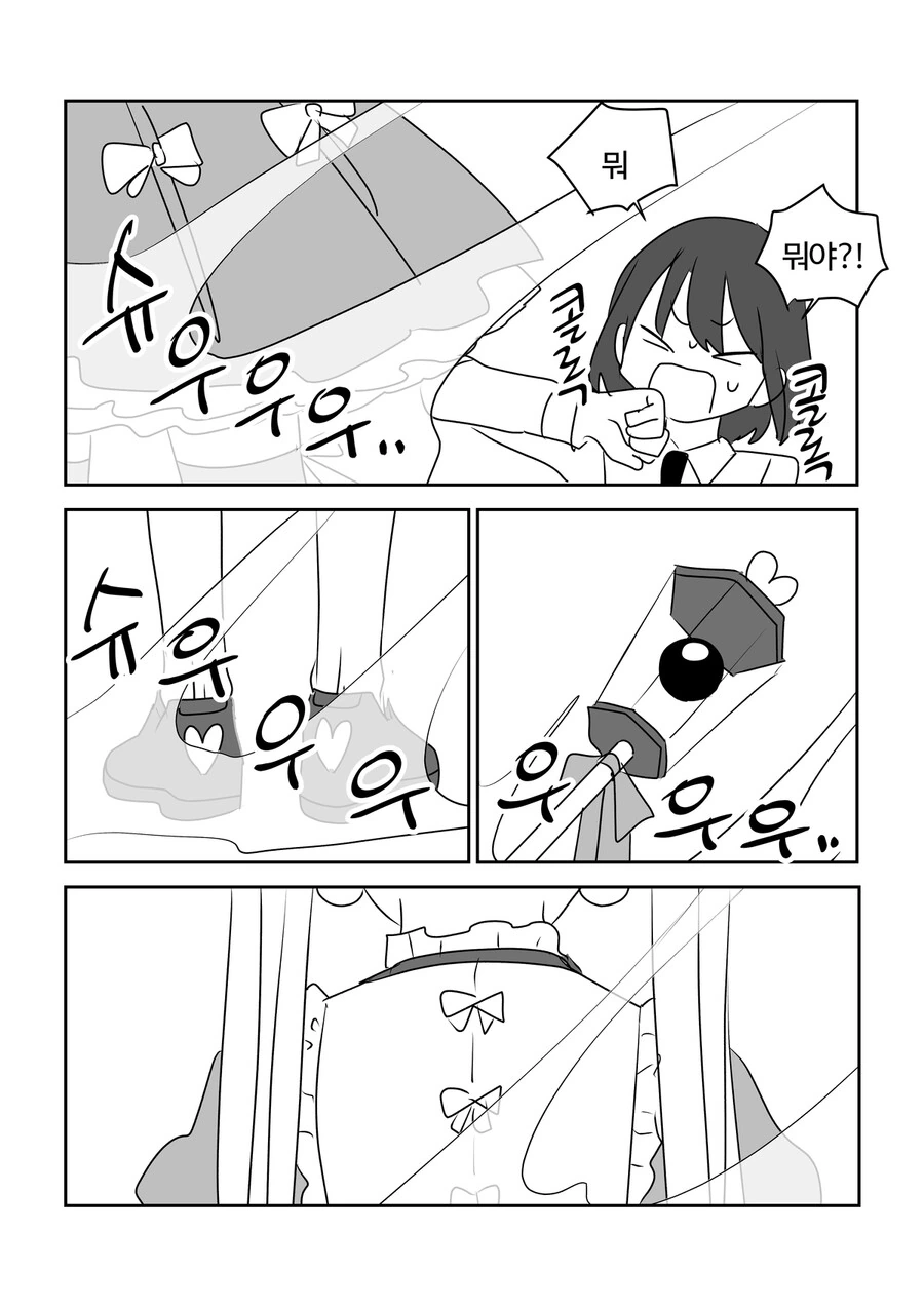 manga_1685209_006.webp