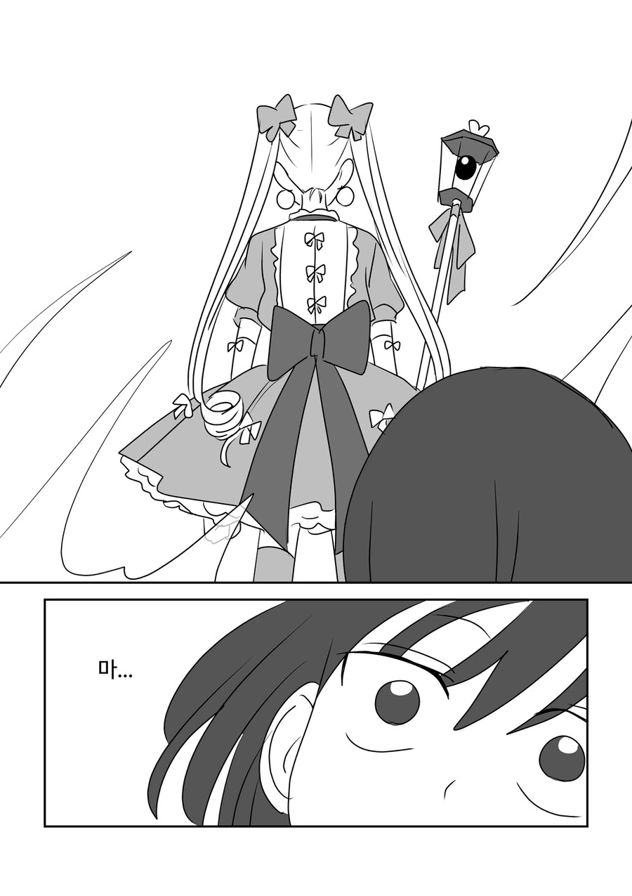 manga_1685209_007.webp
