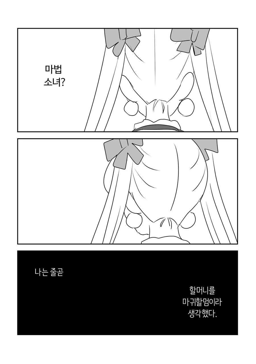 manga_1685209_008.webp