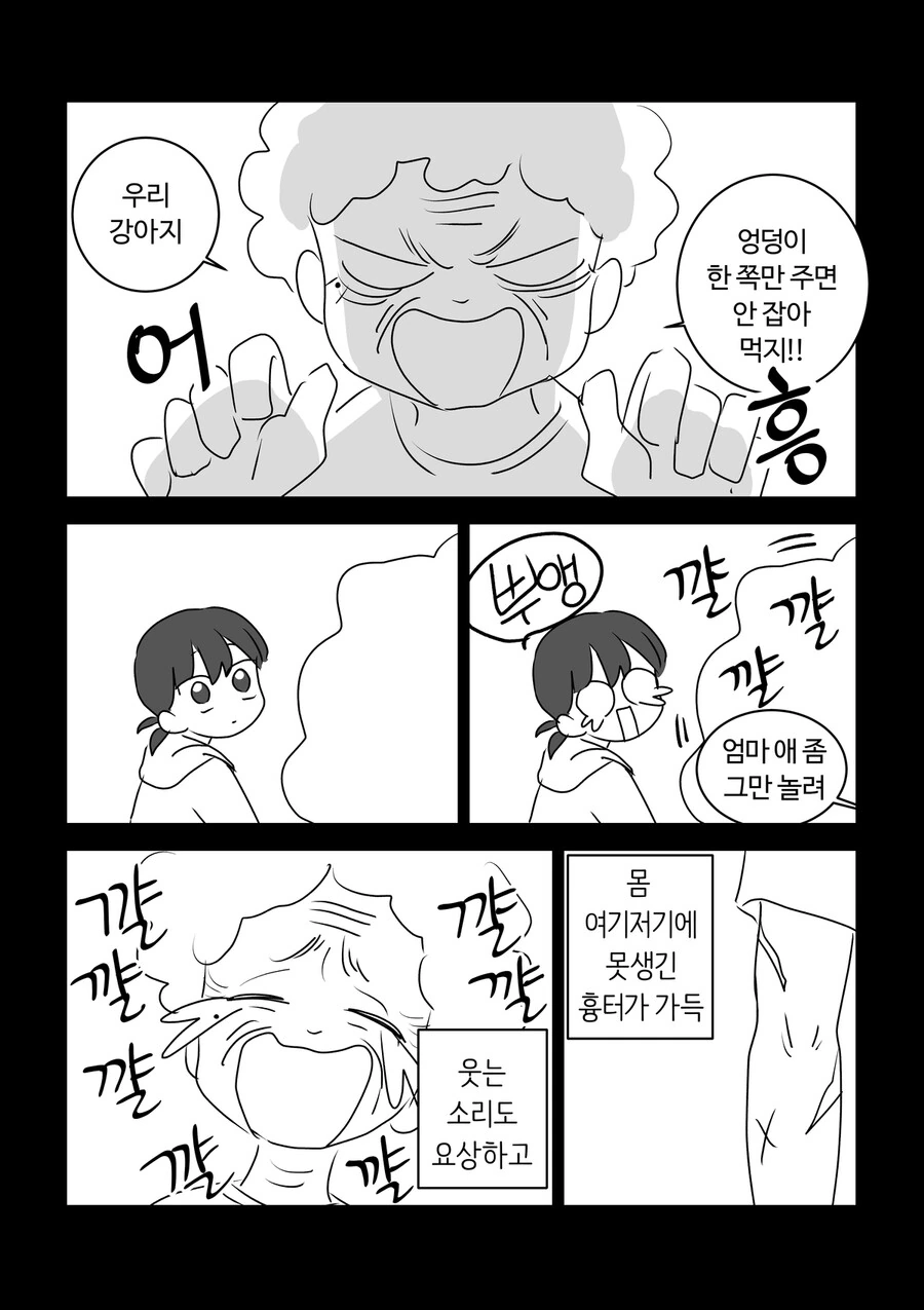 manga_1685209_009.webp