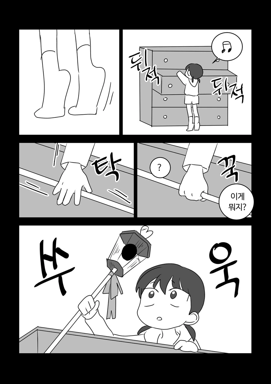 manga_1685209_011.webp