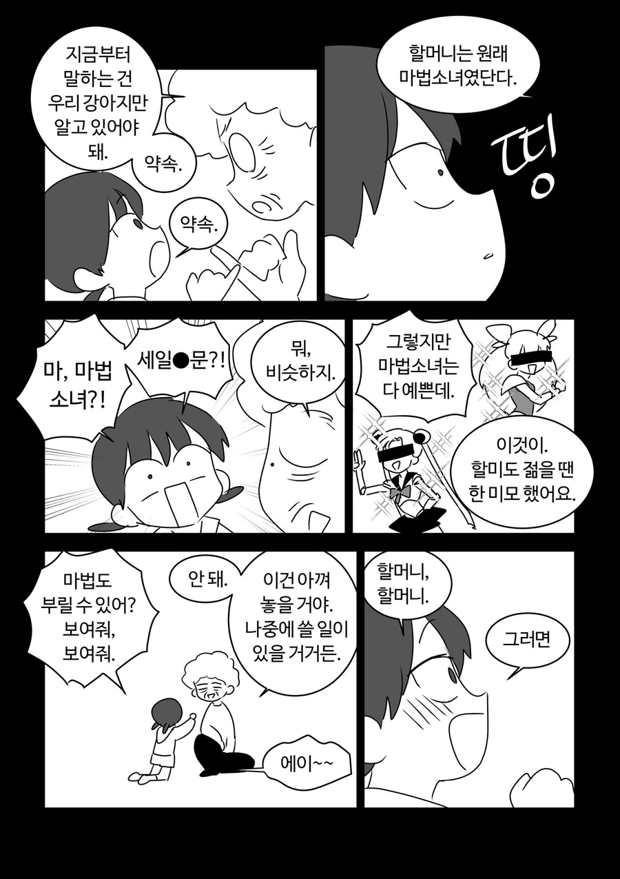 manga_1685209_014.webp