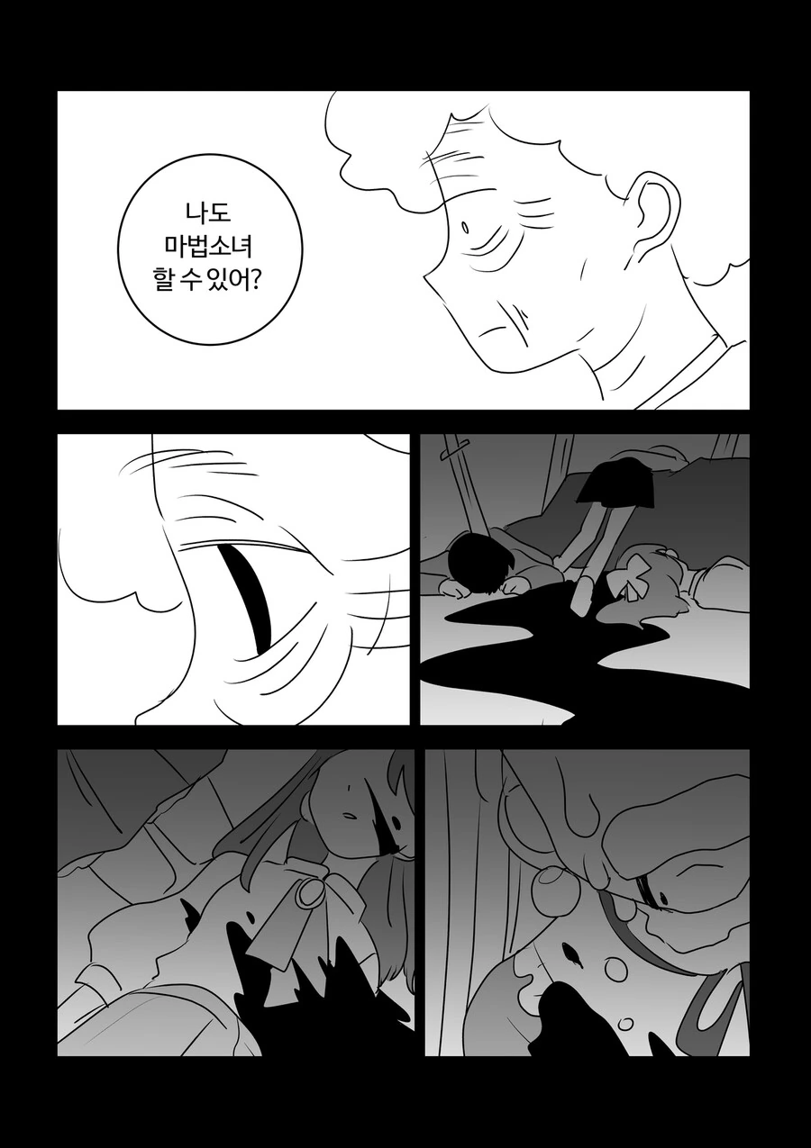 manga_1685209_015.webp