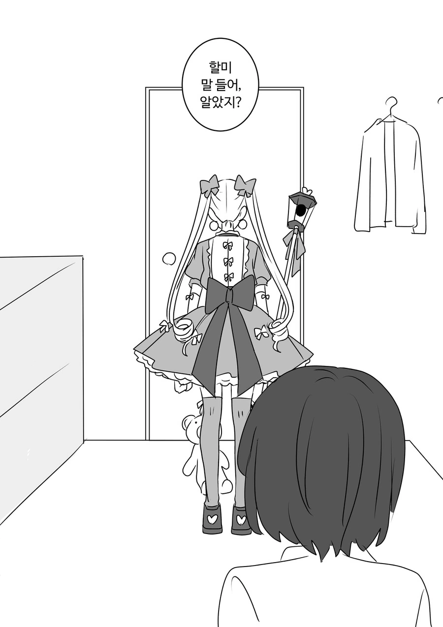 manga_1685209_017.webp