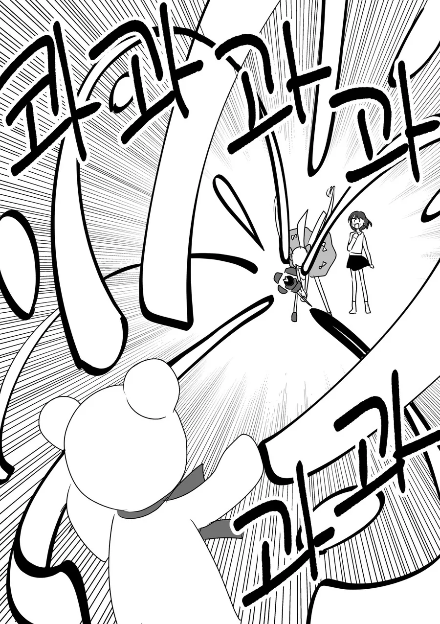 manga_1685209_021.webp