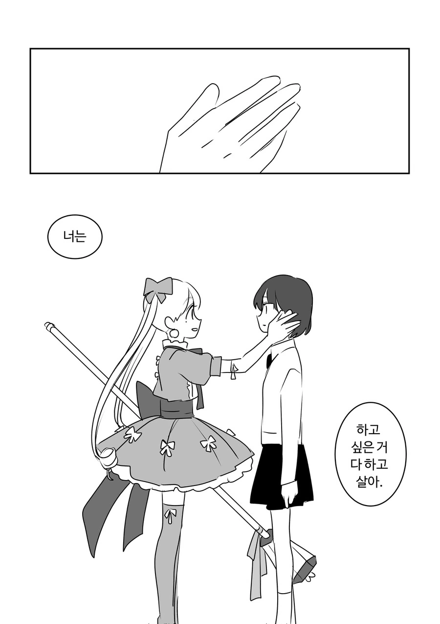 manga_1685209_025.webp
