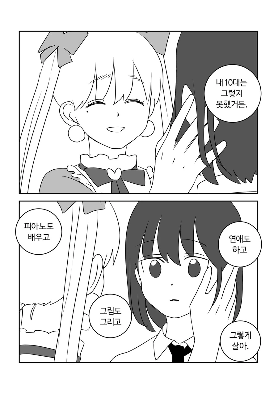 manga_1685209_026.webp