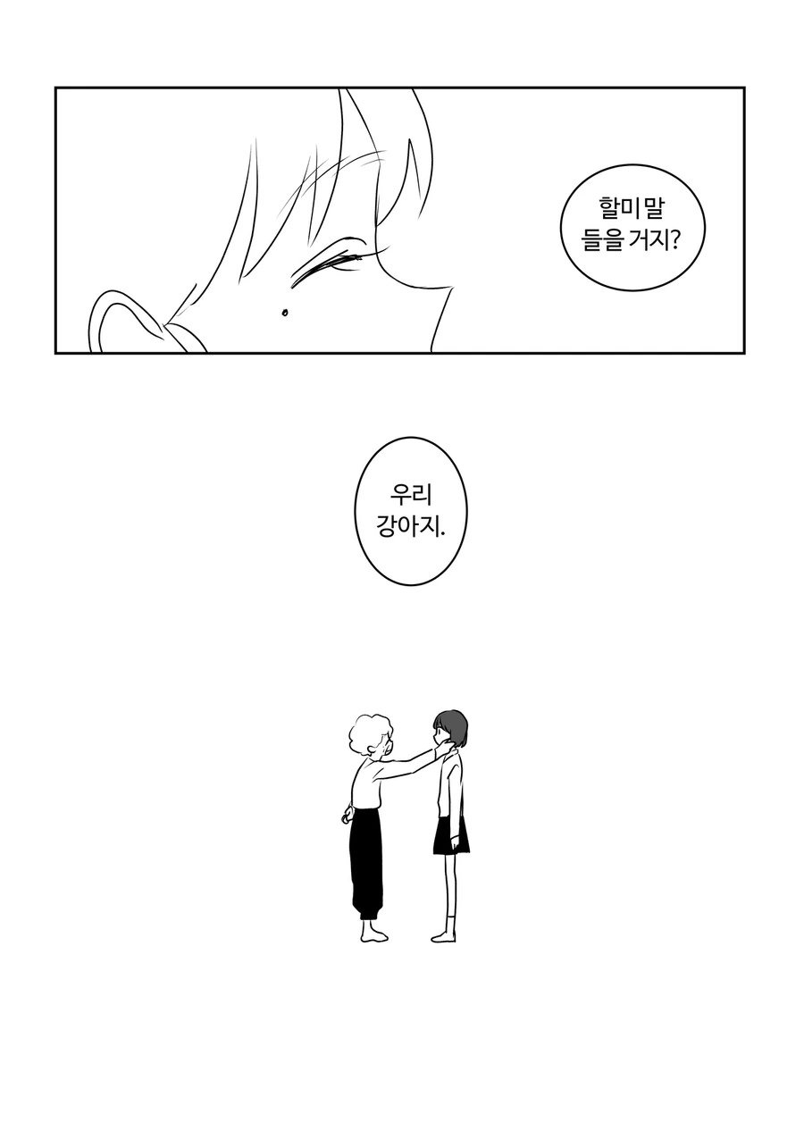 manga_1685209_027.webp