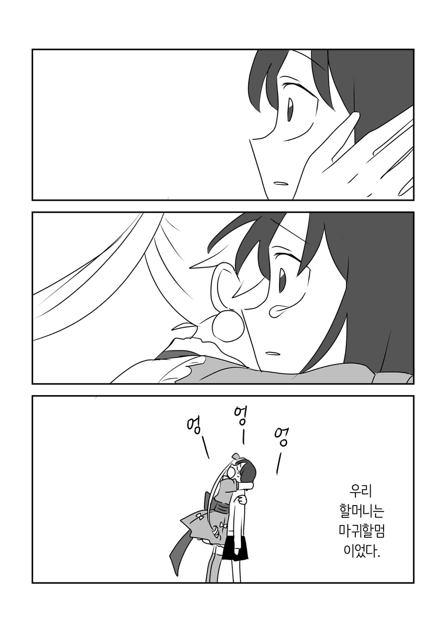 manga_1685209_028.webp
