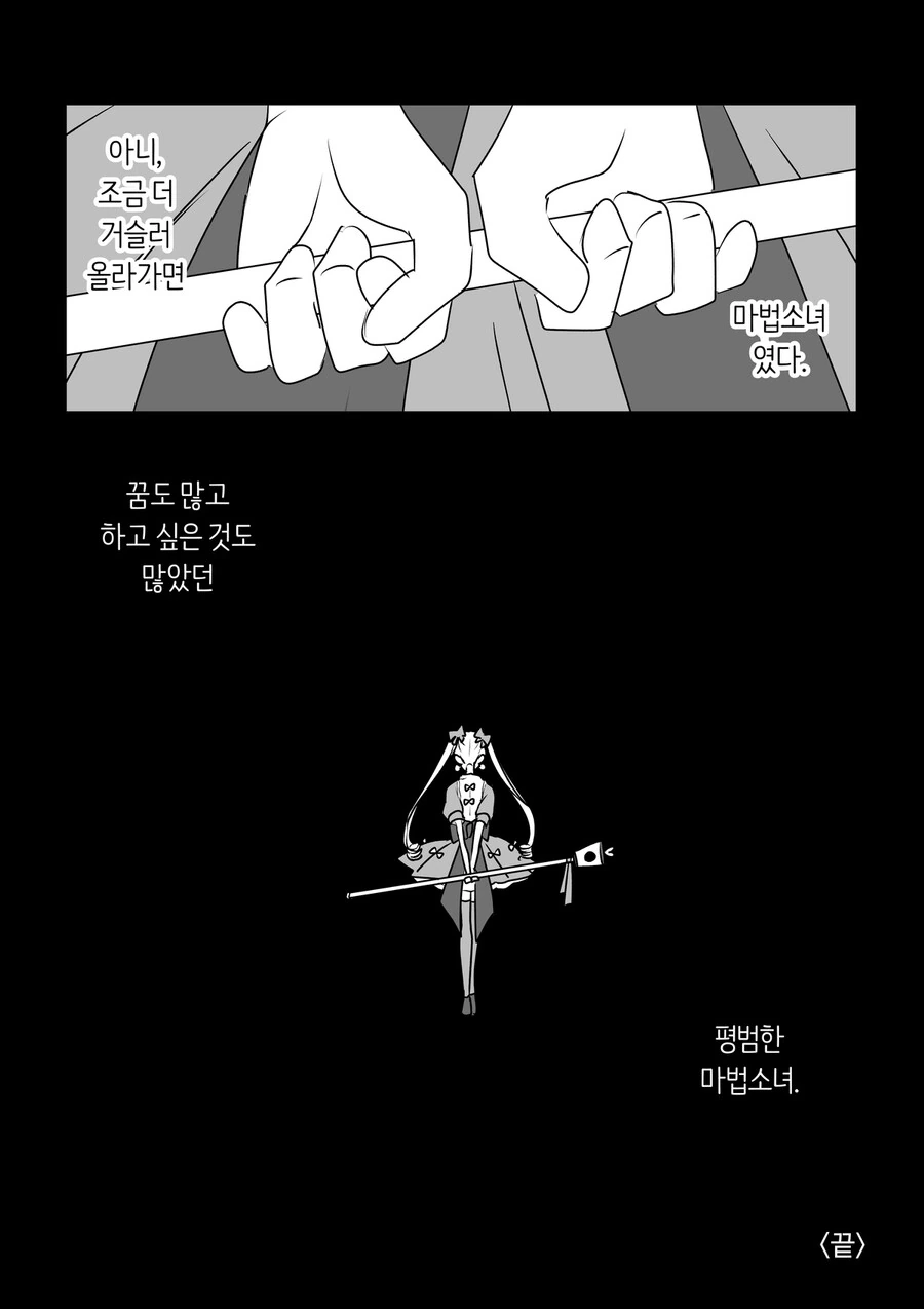manga_1685209_029.webp