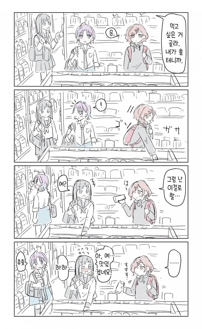 manga_1686122_001.webp