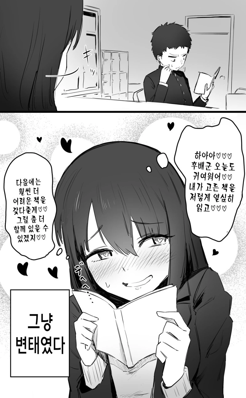 manga_1690045_003.webp