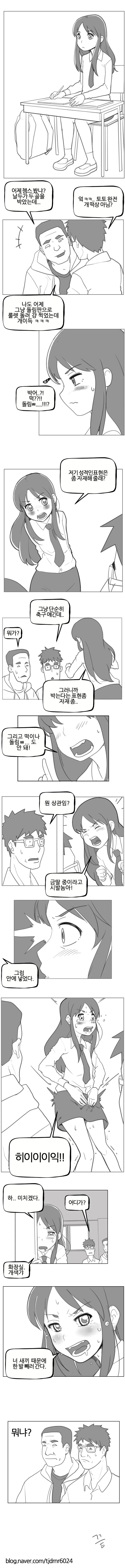 manga_1695135_001.webp