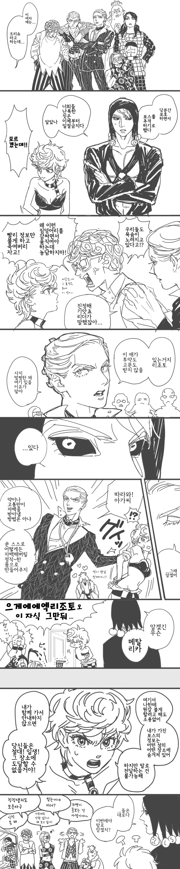 manga_171063_001.webp