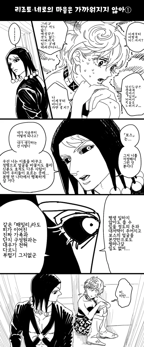manga_171063_004.webp