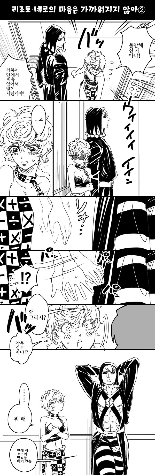 manga_171063_005.webp