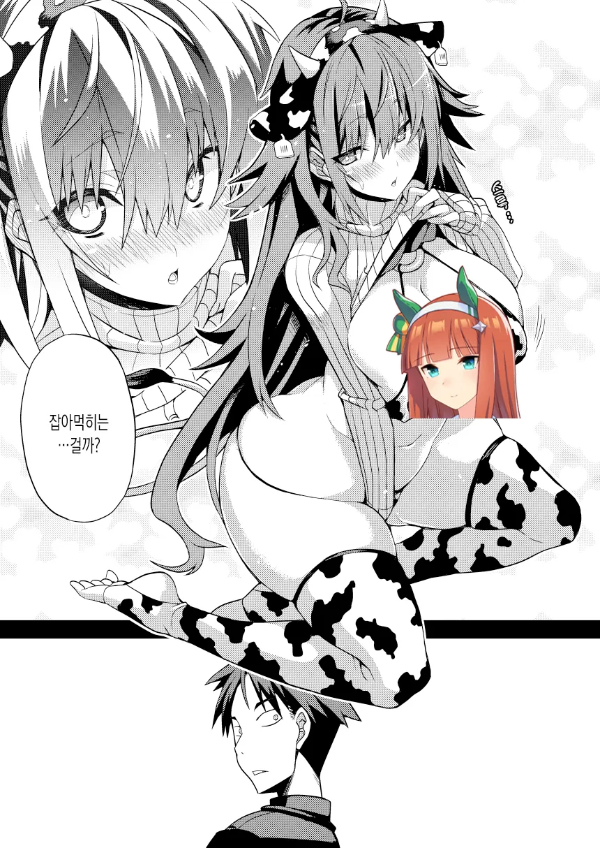 manga_1711073_003.webp