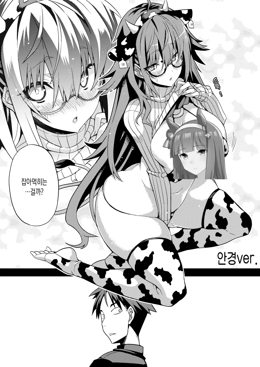 manga_1711073_005.webp