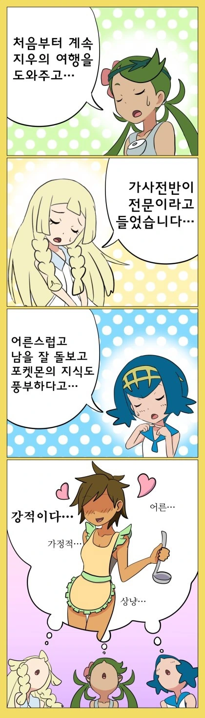 manga_1715034_001.webp