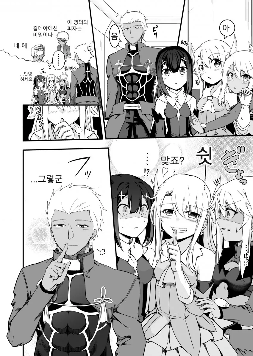 manga_1728303_001.webp