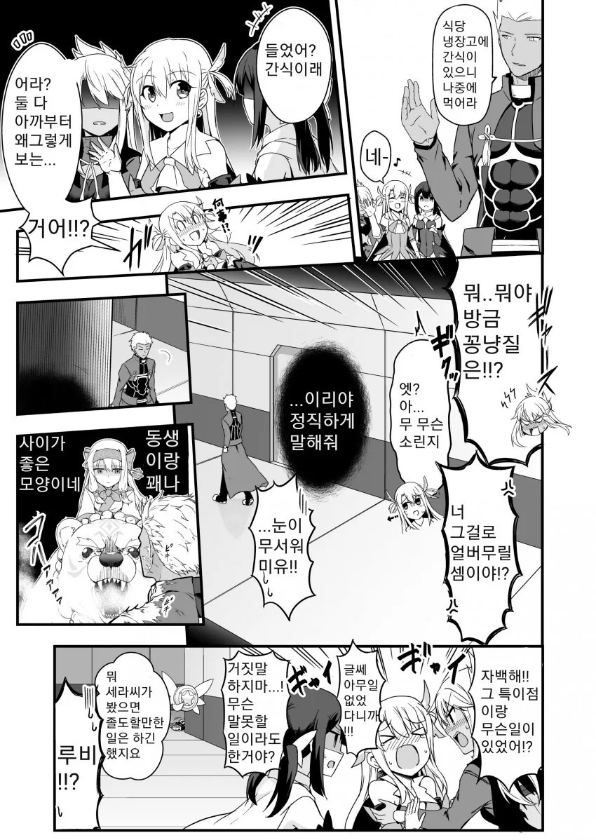manga_1728303_002.webp