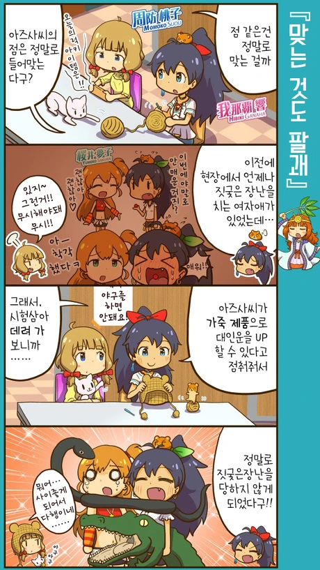 manga_173251_001.webp
