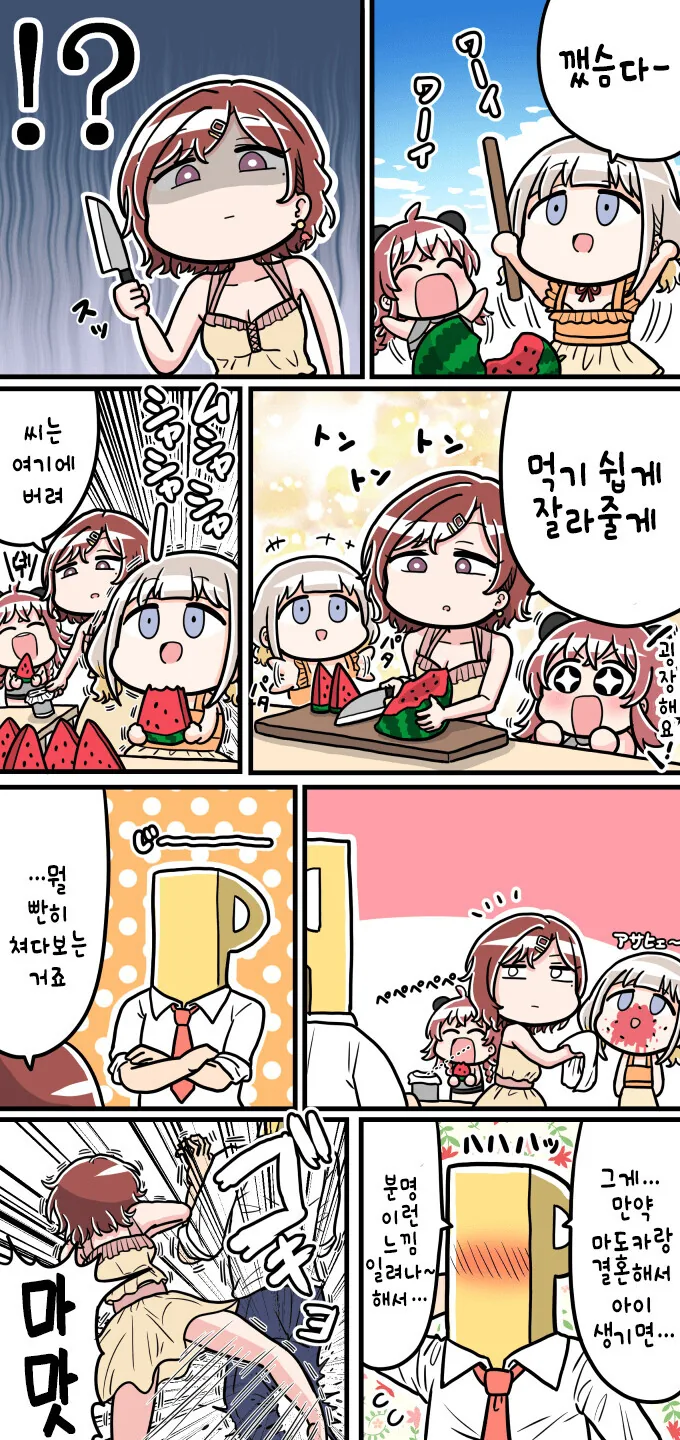 manga_1732826_001.webp