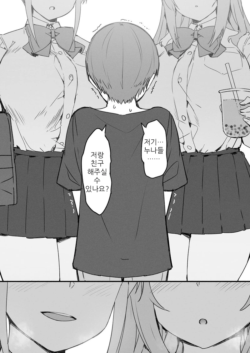 manga_1738150_002.webp