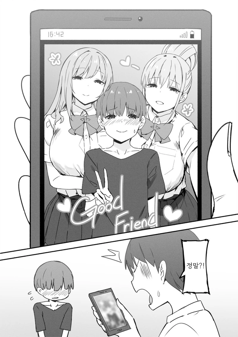 manga_1738150_004.webp