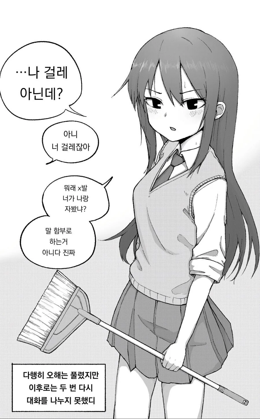 manga_1738238_001.webp