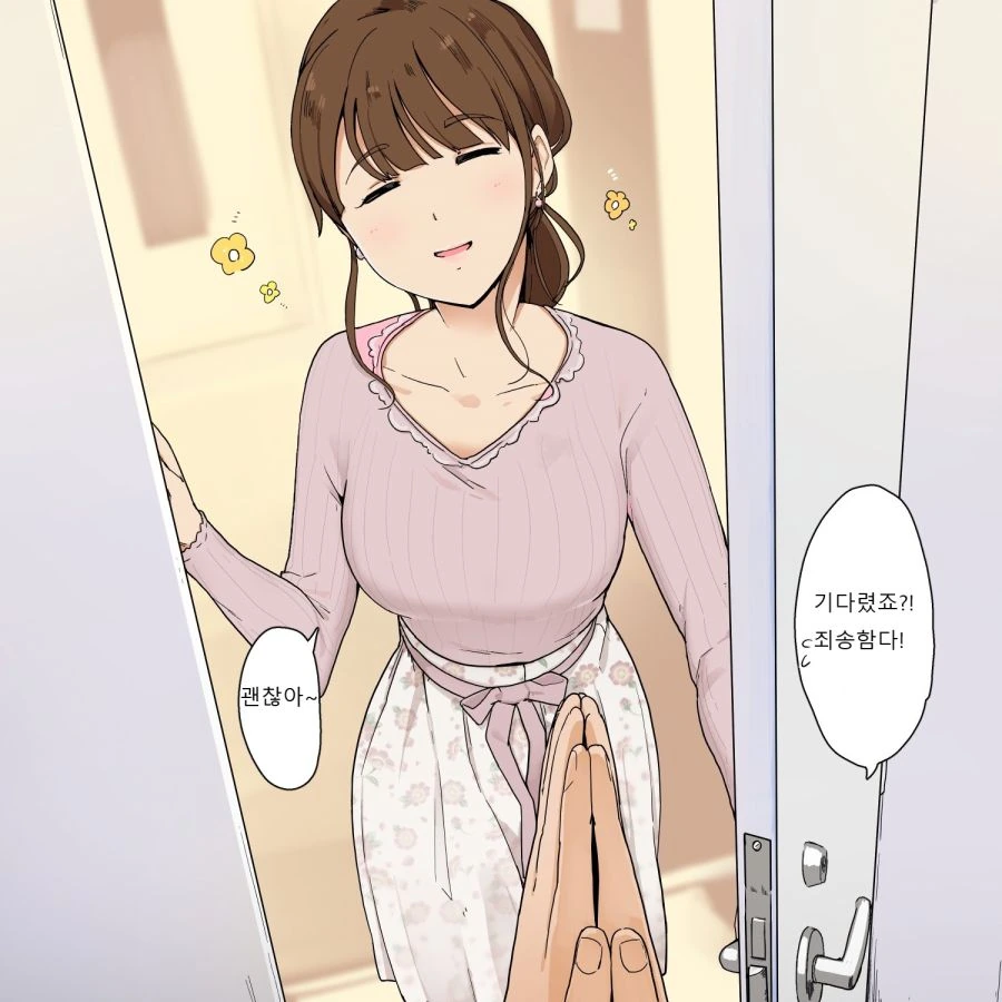 manga_1740613_001.webp