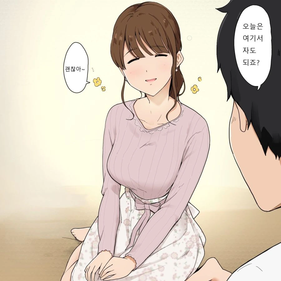 manga_1740613_002.webp