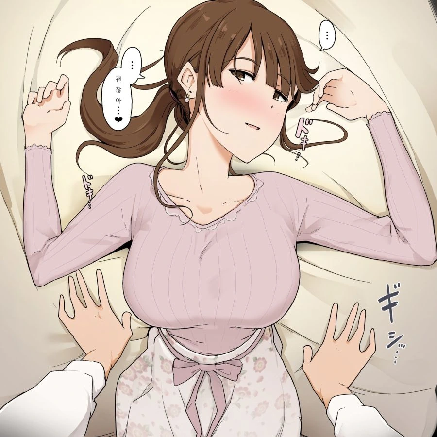 manga_1740613_003.webp