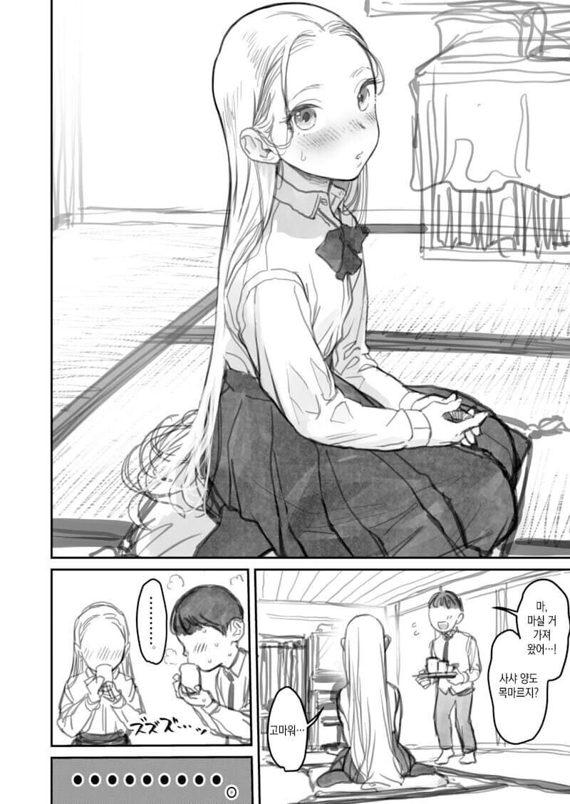 manga_1743325_002.webp