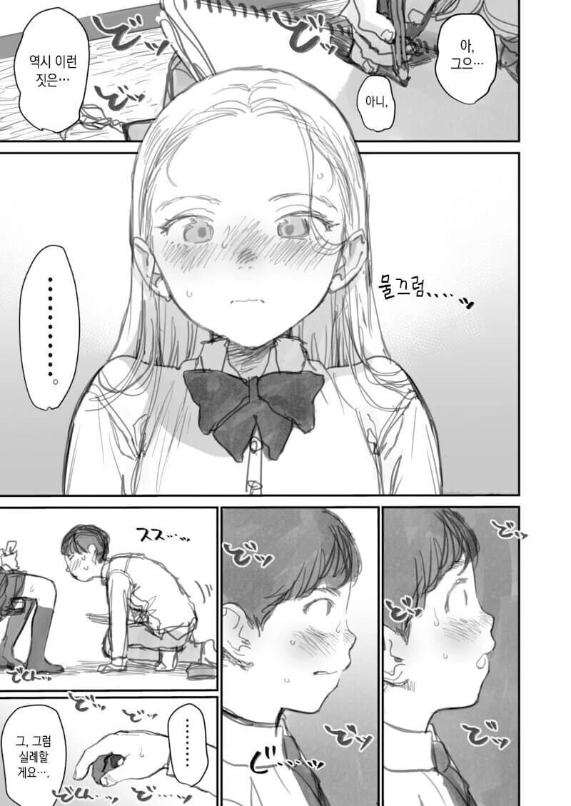 manga_1743325_009.webp