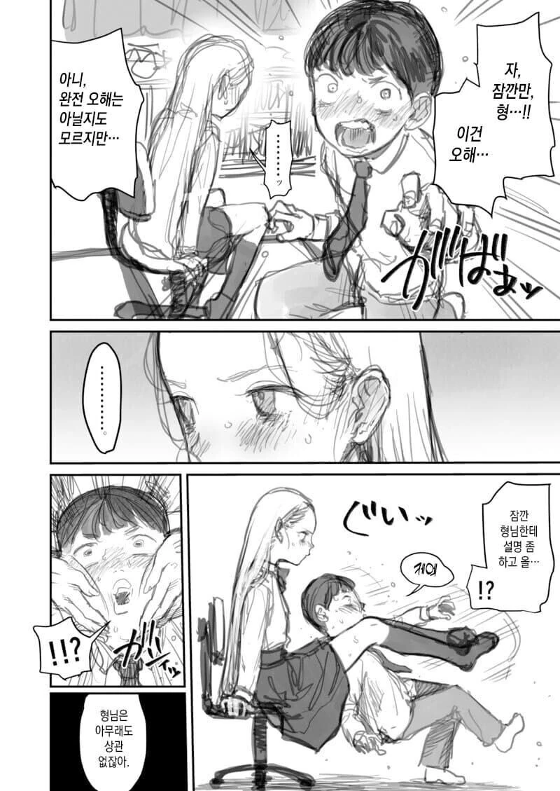 manga_1743325_013.webp