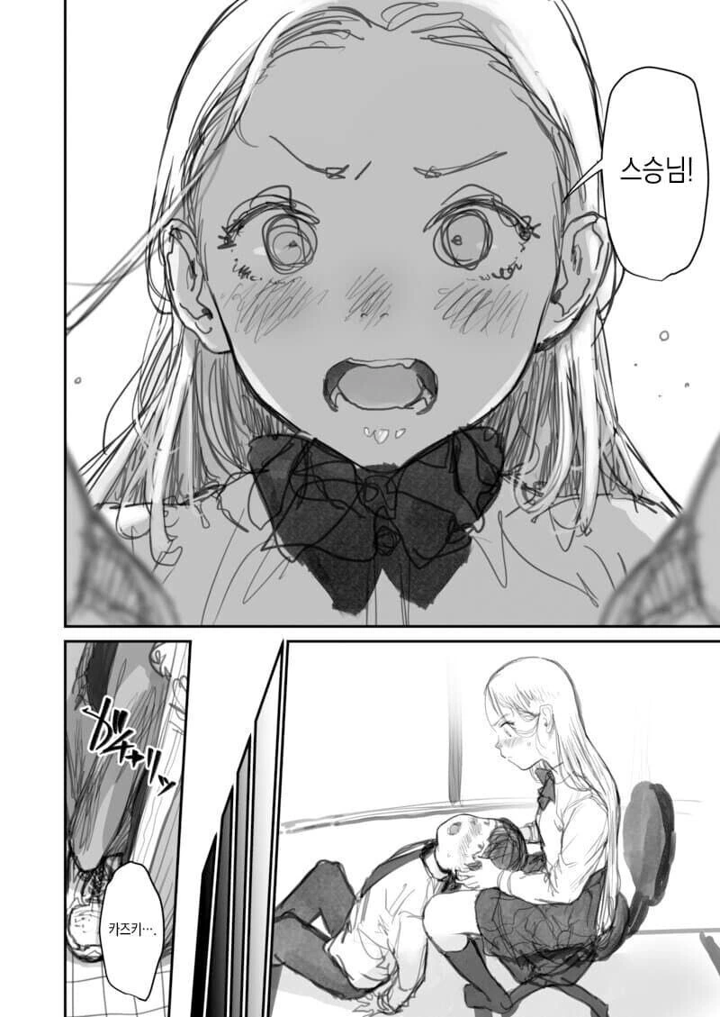 manga_1743325_014.webp