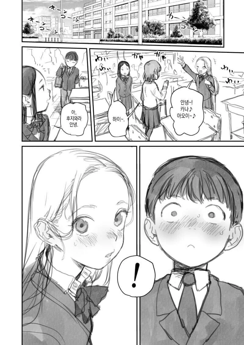 manga_1743325_016.webp