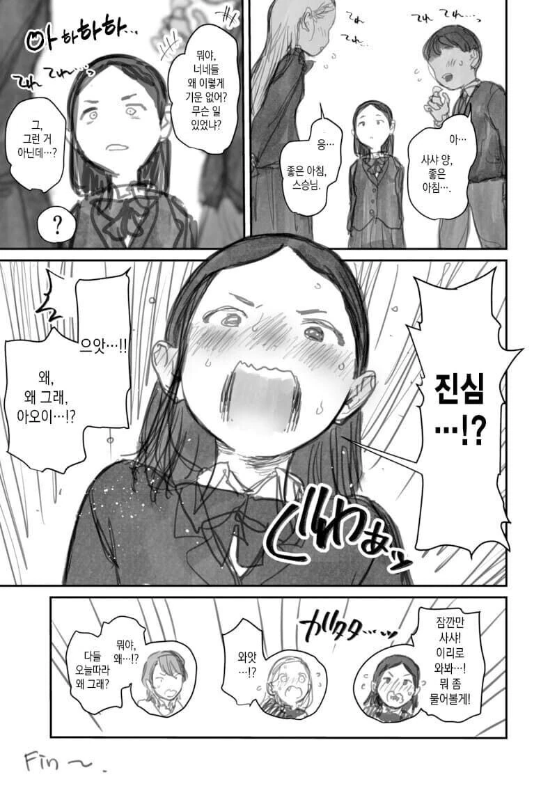 manga_1743325_017.webp