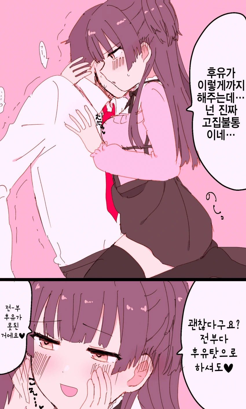 manga_1748214_001.webp