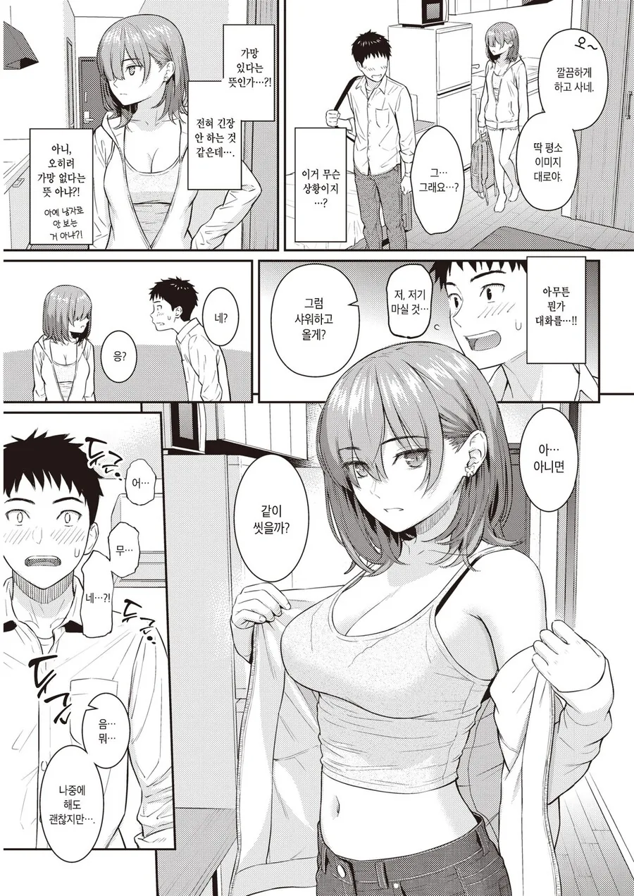 manga_1759671_005.webp