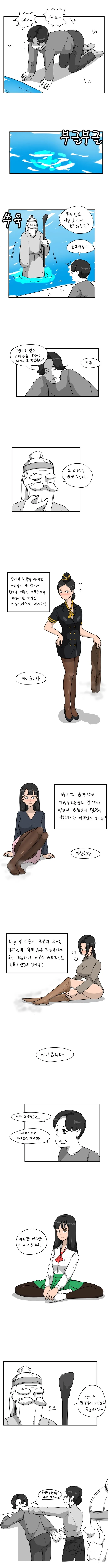 manga_1765476_001.webp