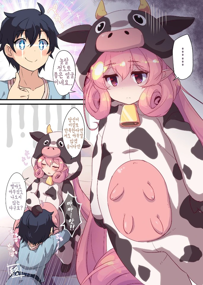 manga_1766832_002.webp