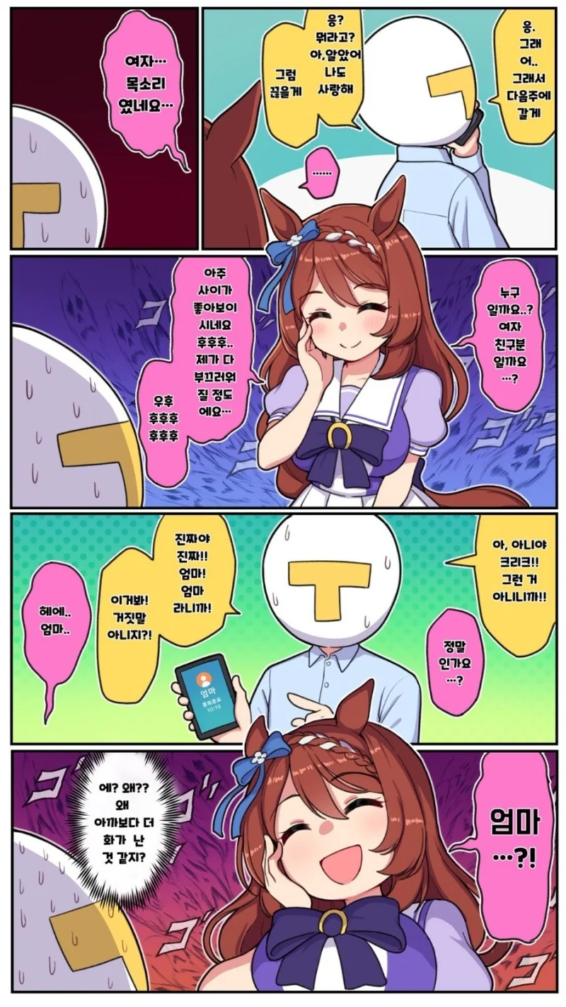 manga_1768520_001.webp