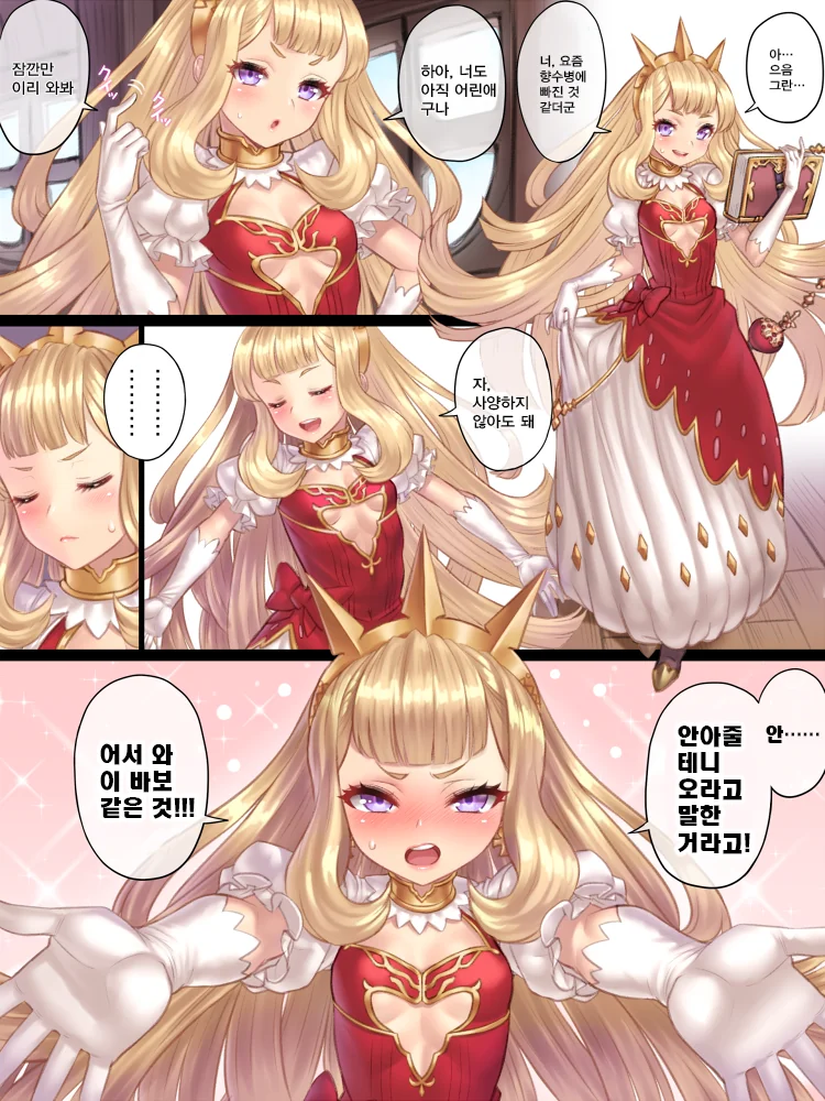 manga_1786781_004.webp