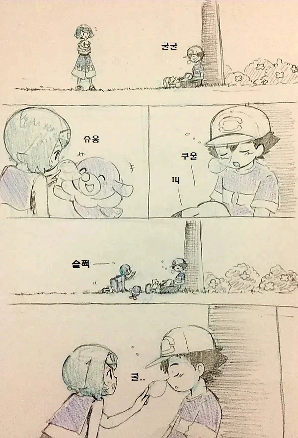manga_179555_001.webp