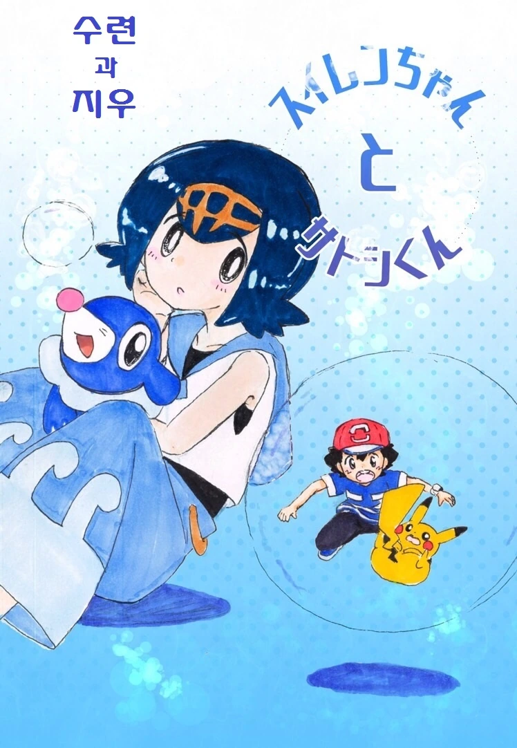 manga_179555_005.webp