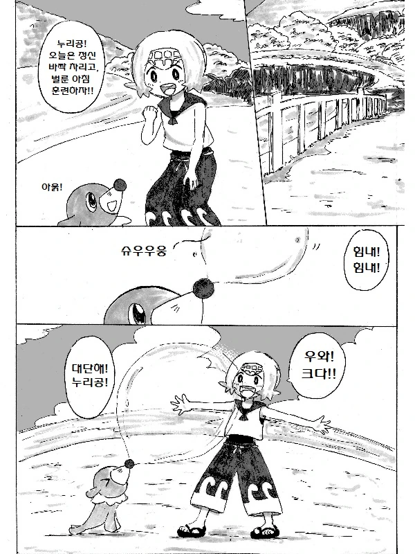 manga_179555_006.webp