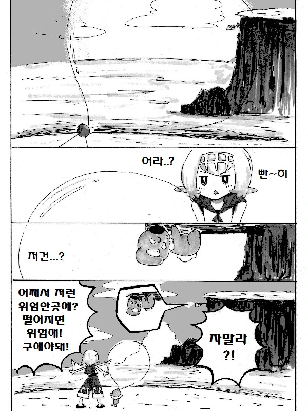 manga_179555_007.webp