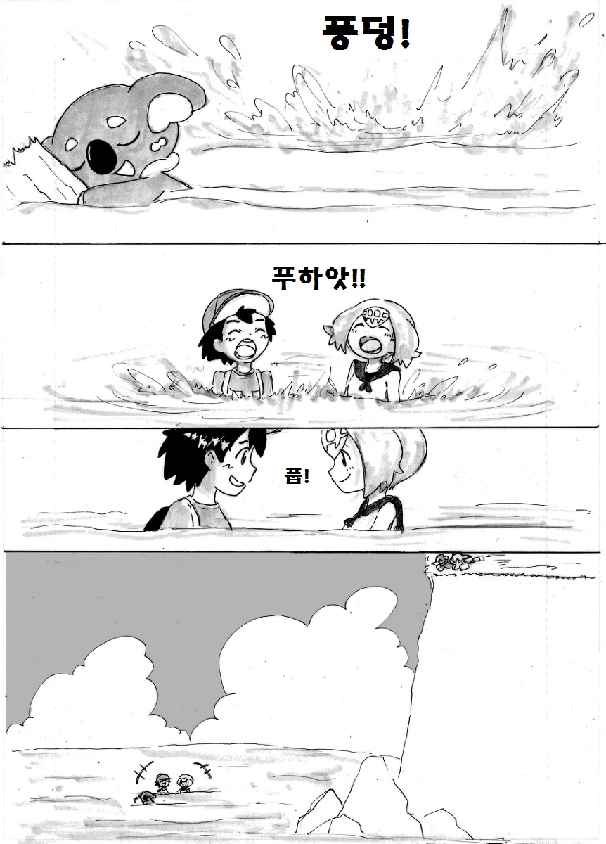 manga_179555_016.webp